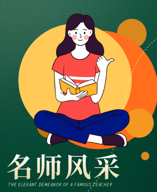 黑人大屌粗暴操逼视频网站教师风采